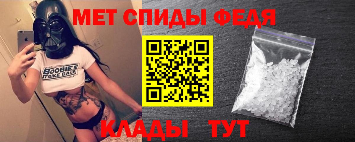 Острогожск  Амфетамин  Вход с VPN  Амфетамин  Amphetamine 98% 