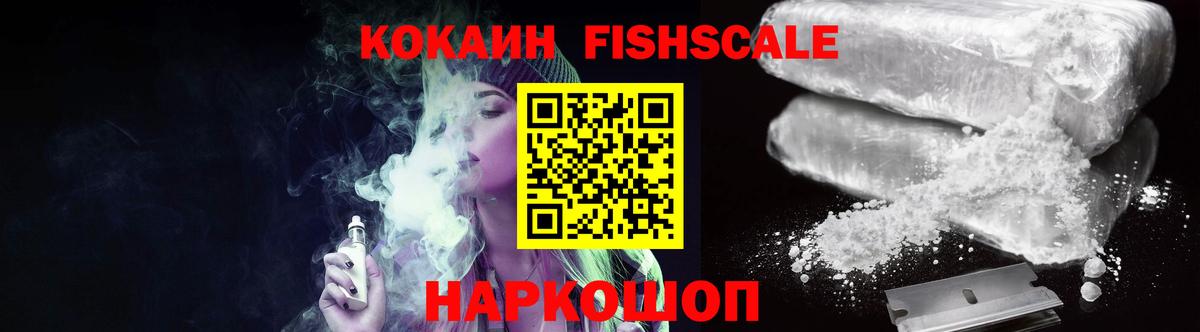Кокаин 98%  КОКАИН 99%  Вход с VPN  Острогожск 