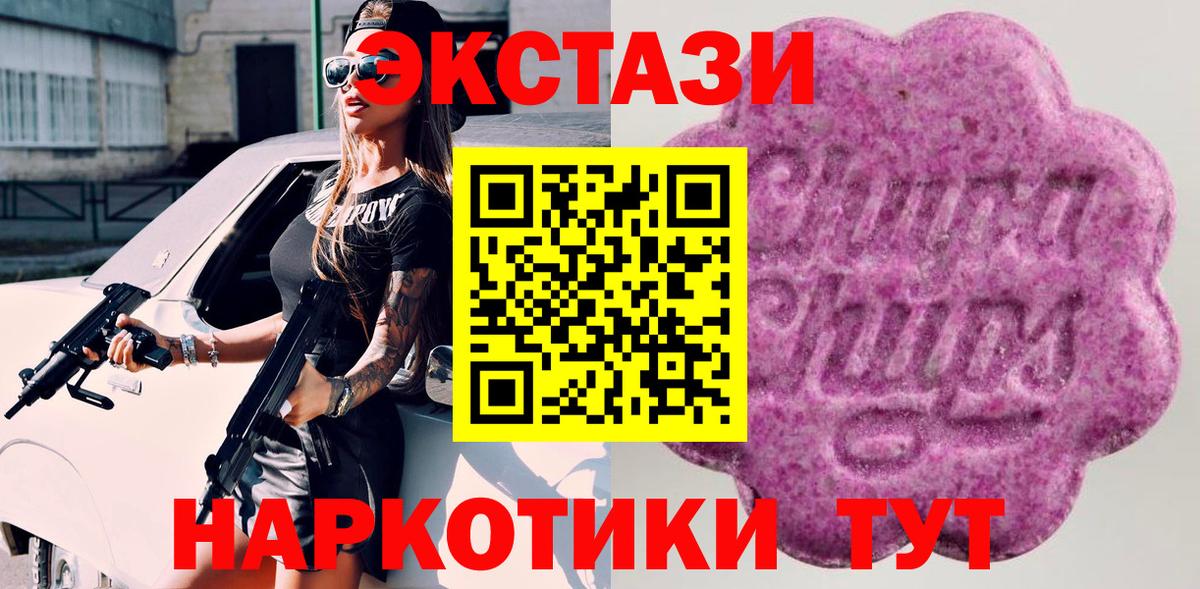 Экстази VHQ Острогожск