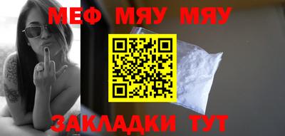 трава Сланцы