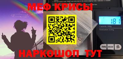 трава Сланцы