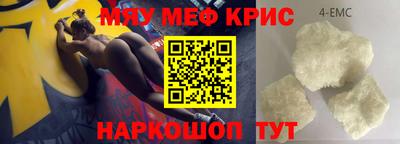 трава Сланцы