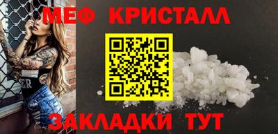 трава Сланцы