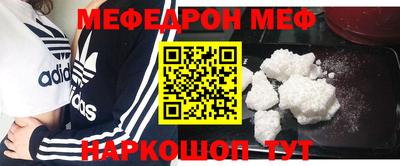 трава Сланцы