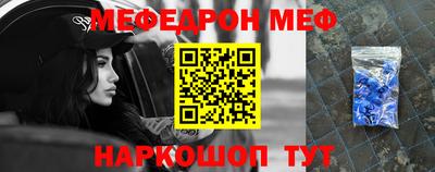трава Сланцы