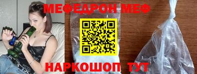 трава Сланцы