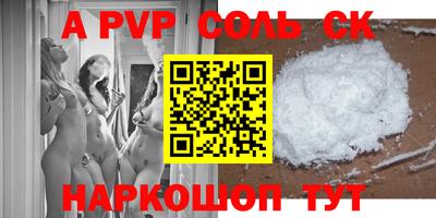 кокаин премиум Славгород