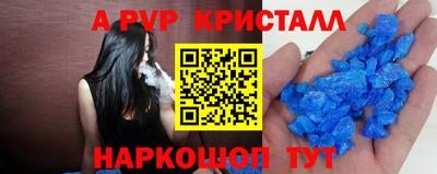кокаин премиум Славгород
