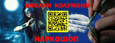 трава Сланцы