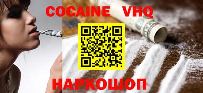 jwh Ставрополь