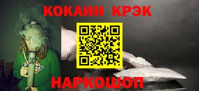 мефедрон Славянск-на-Кубани