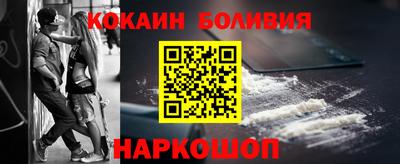 трава Сланцы