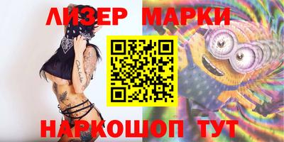 кокаин премиум Славгород