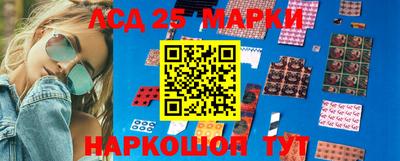 мефедрон Славянск-на-Кубани