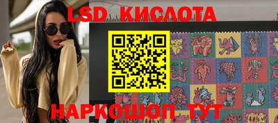 кокаин премиум Славгород