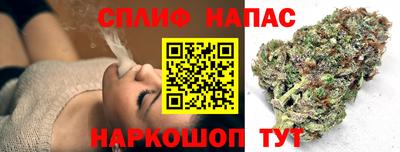 кокаин премиум Славгород