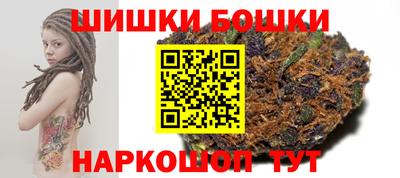 кокаин премиум Славгород
