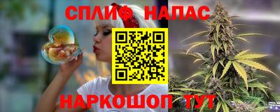 кокаин премиум Славгород