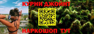 мефедрон Славянск-на-Кубани