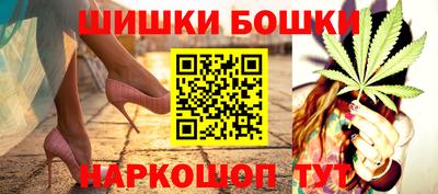 мефедрон Славянск-на-Кубани