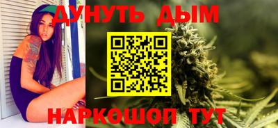 кокаин премиум Славгород