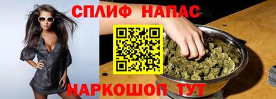 кокаин премиум Славгород