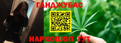 мефедрон Славянск-на-Кубани