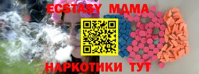мефедрон Славянск-на-Кубани