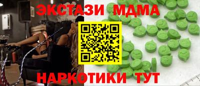 трава Сланцы