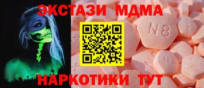мефедрон Славянск-на-Кубани