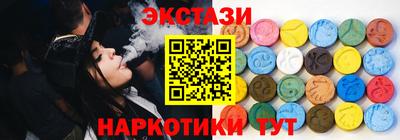 мефедрон Славянск-на-Кубани