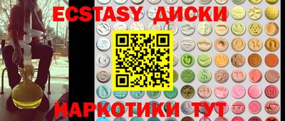трава Сланцы
