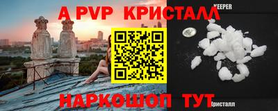 мефедрон Славянск-на-Кубани
