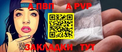 мефедрон Славянск-на-Кубани
