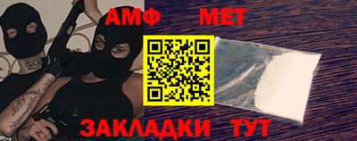 кокаин премиум Славгород
