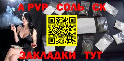 мефедрон Славянск-на-Кубани
