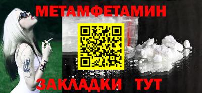 кокаин премиум Славгород