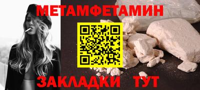 кокаин премиум Славгород