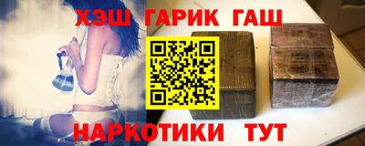 кокаин премиум Славгород