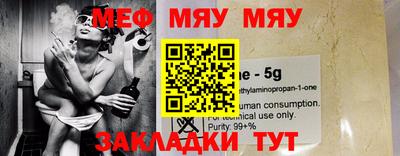 трава Сланцы