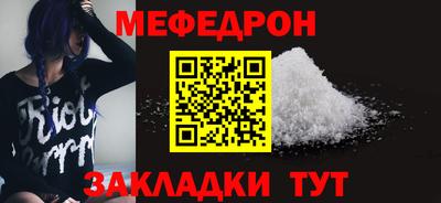 трава Сланцы