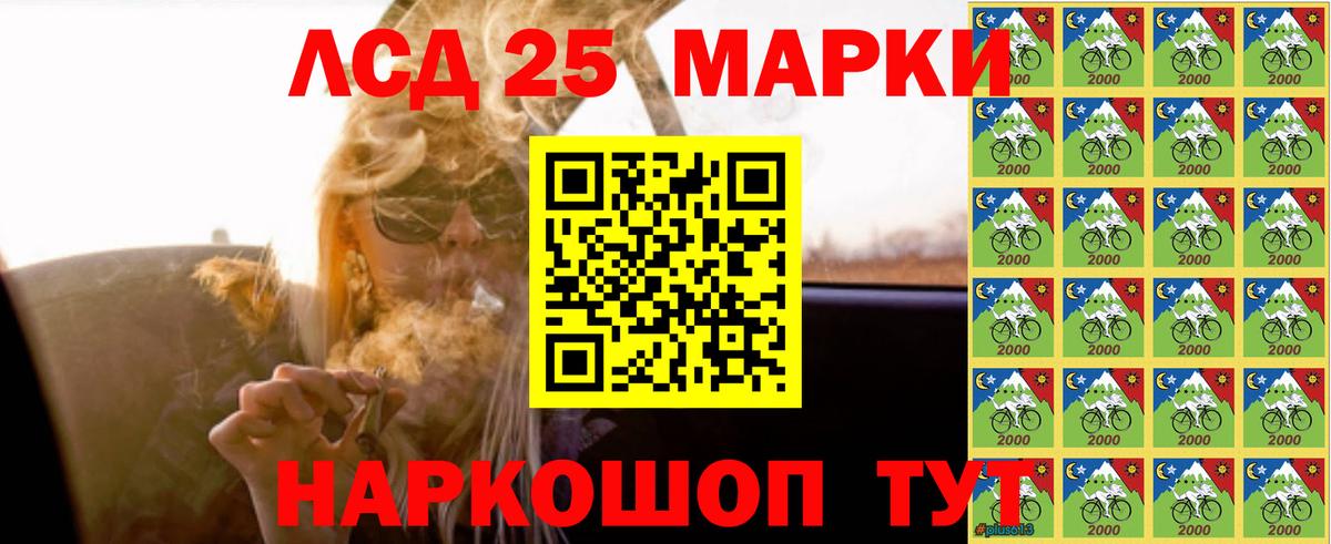 МЕГА как зайти  Лсд 25 экстази ecstasy  ЛСД экстази ecstasy  Вход с VPN  Острогожск 