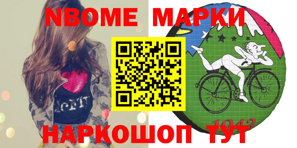 COCAIN  Острогожск  Вход с VPN  Меф кристаллы  Марихуана  ГАШ 